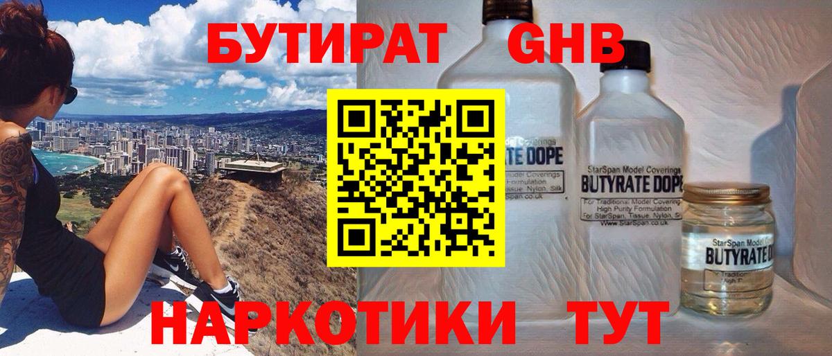 Гашиш  Канабис  Воркута  Меф МЯУ МЯУ   Гашиш  ЭКСТАЗИ  Вход с VPN  Бошки Шишки 