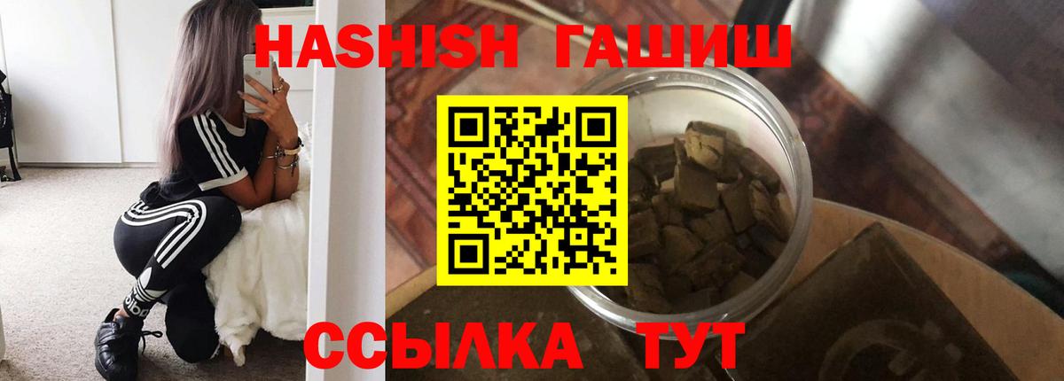 Гашиш гарик Воркута