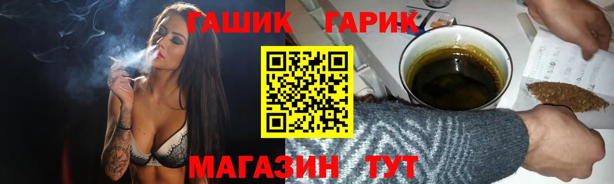 Воркута  Гашиш индика сатива  Гашиш ice o lator  Вход с VPN 