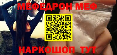 хмурый Апшеронск