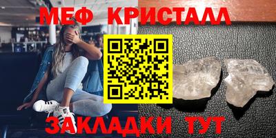 бутират Аргун