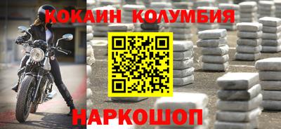 хмурый Апшеронск