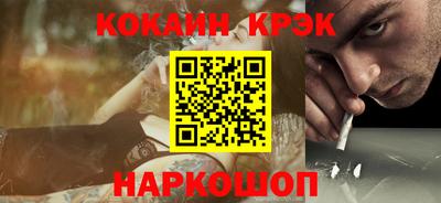 хмурый Апшеронск
