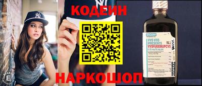 хмурый Апшеронск