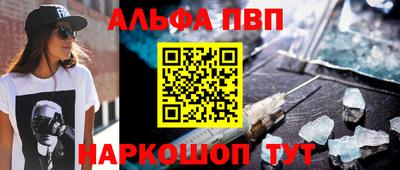 хмурый Апшеронск