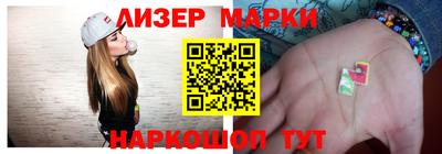 хмурый Апшеронск