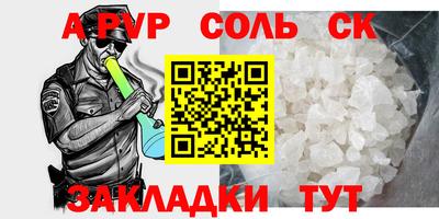 хмурый Апшеронск