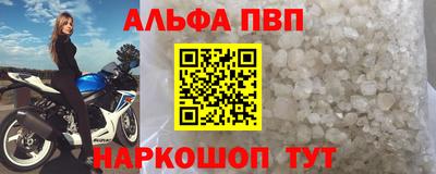 бутират Аргун