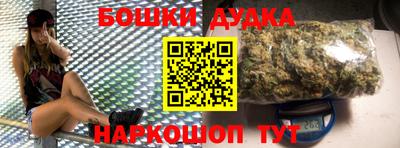 бутират Долгопрудный