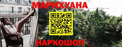 каннабис Дмитров