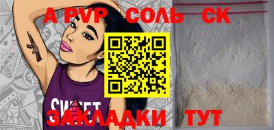 мдма Апрелевка