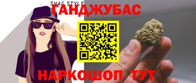 хмурый Апшеронск
