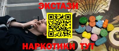 бутират Аргун