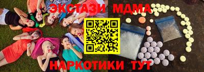 мдма Апрелевка