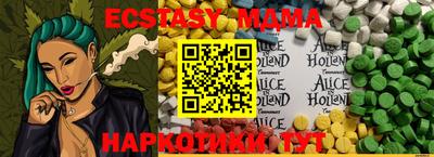 бутират Аргун