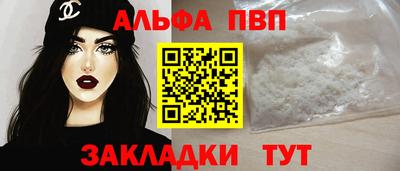 бутират Аргун