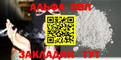 мдма Апрелевка