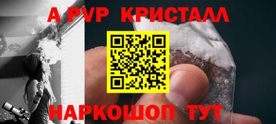 мдма Апрелевка
