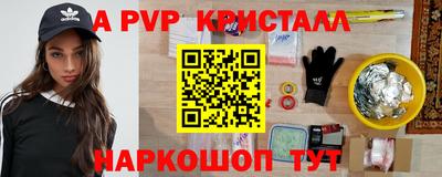 хмурый Апшеронск