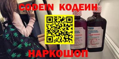 бутират Аргун