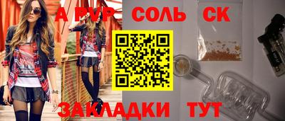 хмурый Апшеронск