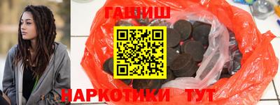 бутират Аргун