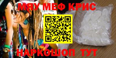 каннабис Дмитров