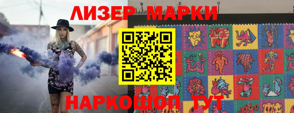 LSD-25 экстази ecstasy  Лсд 25 экстази  Воркута  Вход с VPN  ЛСД экстази ecstasy 