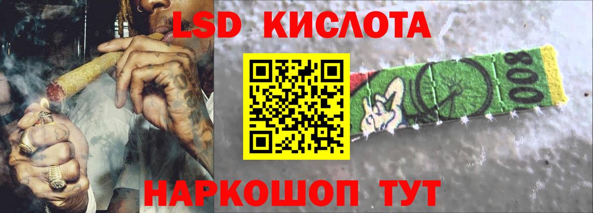 ЛСД экстази ecstasy Воркута