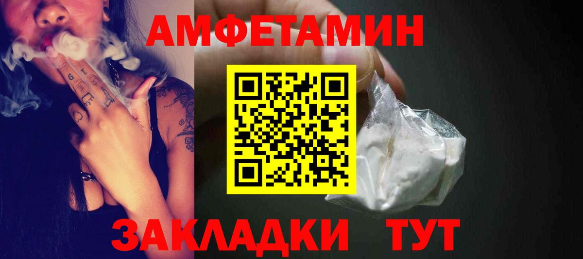 МЕТАМФЕТАМИН винт Воркута