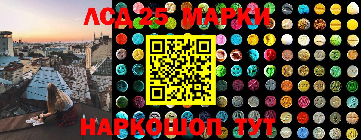 Марки NBOMe 1,5мг  Вход с VPN  Воркута 