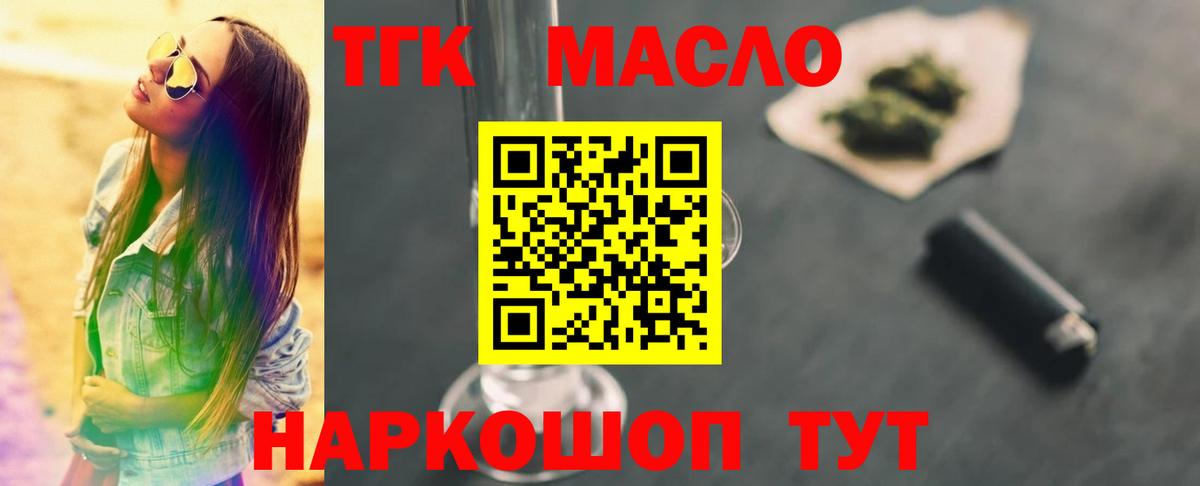 blacksprut ТОР  Вход с VPN  Воркута  ТГК Wax 