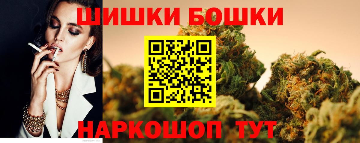 Марихуана White Widow  Конопля план  Вход с VPN  Воркута  МАРИХУАНА OG Kush 